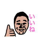 先生ー！（個別スタンプ：1）