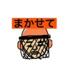 先生ー！（個別スタンプ：2）