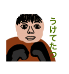 先生ー！（個別スタンプ：3）