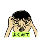 先生ー！（個別スタンプ：4）