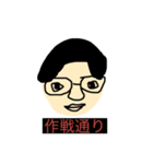 先生ー！（個別スタンプ：6）
