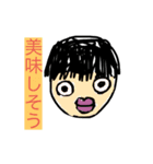 先生ー！（個別スタンプ：7）