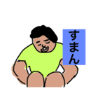 先生ー！（個別スタンプ：8）