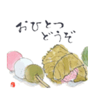 絵手紙 どうぞ（個別スタンプ：11）