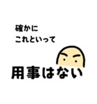 大豆さんから（個別スタンプ：2）
