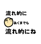 大豆さんから（個別スタンプ：3）