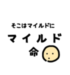 大豆さんから（個別スタンプ：6）