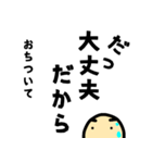 大豆さんから（個別スタンプ：7）