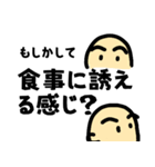大豆さんから（個別スタンプ：9）