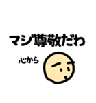 大豆さんから（個別スタンプ：12）