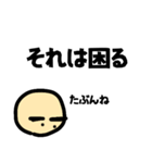 大豆さんから（個別スタンプ：13）