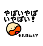 大豆さんから（個別スタンプ：15）