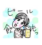 ますどむのスタンプ（個別スタンプ：2）