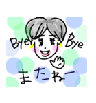 ますどむのスタンプ（個別スタンプ：24）