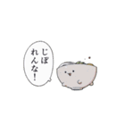 ゅみ俺スタンプ（個別スタンプ：23）