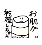 スティックのり君。（個別スタンプ：3）