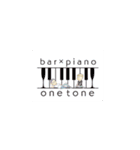 bar × piano onetone（個別スタンプ：2）