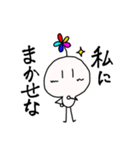 神出鬼没のしいたけちゃん（個別スタンプ：8）