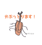 じゅんぺーのむしむしダジャレスタンプ（個別スタンプ：2）
