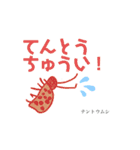 じゅんぺーのむしむしダジャレスタンプ（個別スタンプ：3）