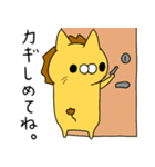 ライオン猫(親子)（個別スタンプ：2）