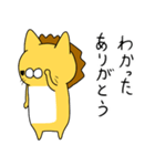 ライオン猫(親子)（個別スタンプ：3）