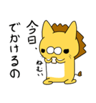 ライオン猫(親子)（個別スタンプ：4）