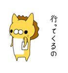 ライオン猫(親子)（個別スタンプ：5）