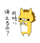 ライオン猫(親子)（個別スタンプ：6）