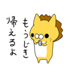 ライオン猫(親子)（個別スタンプ：7）