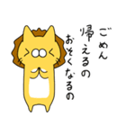 ライオン猫(親子)（個別スタンプ：10）