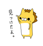 ライオン猫(親子)（個別スタンプ：25）