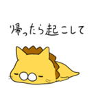 ライオン猫(親子)（個別スタンプ：39）