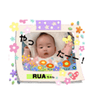 るあちゃんスタンプ①（個別スタンプ：5）