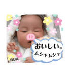 るあちゃんスタンプ①（個別スタンプ：20）