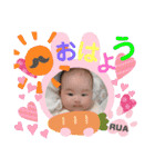 るあちゃんスタンプ①（個別スタンプ：23）