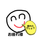 ニコちゃんことば（個別スタンプ：8）