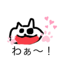毎日の猫スタンプ（個別スタンプ：7）