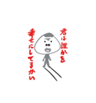 考えさせられるスタンプ（個別スタンプ：1）