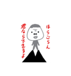 考えさせられるスタンプ（個別スタンプ：2）