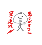 考えさせられるスタンプ（個別スタンプ：3）