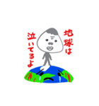 考えさせられるスタンプ（個別スタンプ：4）