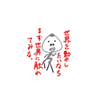 考えさせられるスタンプ（個別スタンプ：8）