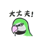 消しゴムはんこの色んな鳥（個別スタンプ：22）