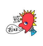 横顔で伝える（個別スタンプ：1）