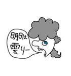 横顔で伝える（個別スタンプ：6）