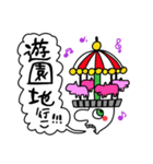 横顔で伝える（個別スタンプ：14）