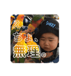 笑顔と息子と、ときどき姪っ子（個別スタンプ：9）