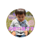 笑顔と息子と、ときどき姪っ子（個別スタンプ：23）