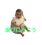 ゆめちゃんスタンプ〜（個別スタンプ：7）